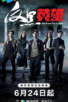 秘密花园国语版免费观看