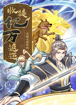 三春影视
